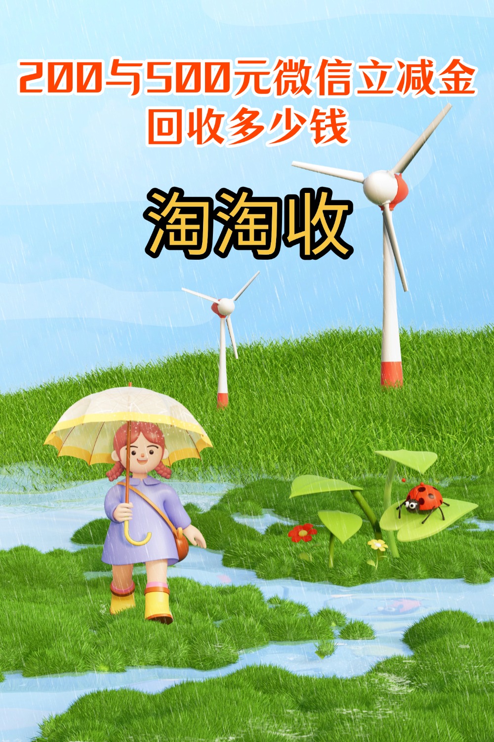 江门急用钱医保取现回收商家微信(急用钱联系我)