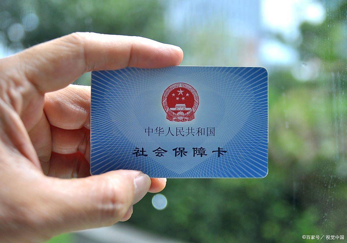 江门上海医保卡提取现金(上海医保卡提取现金怎么操作)