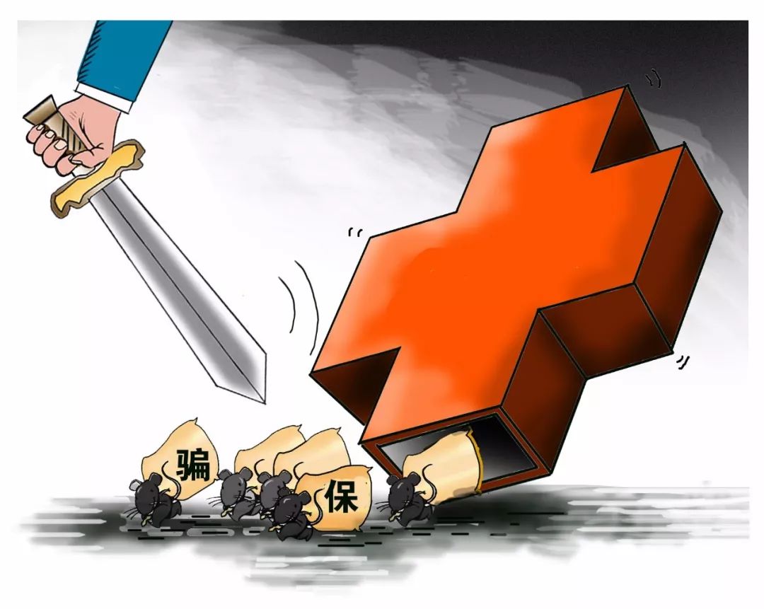 江门职工医保能套现吗(职工医保能套现吗现在)