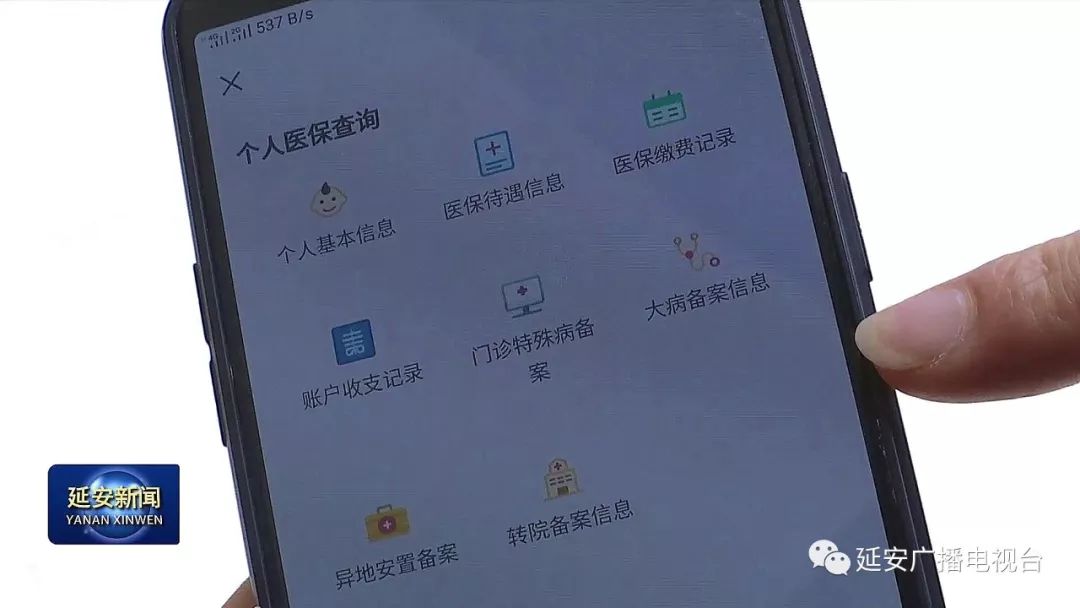 江门成都医保套现24小时微信(成都医保套现24小时微信支付)