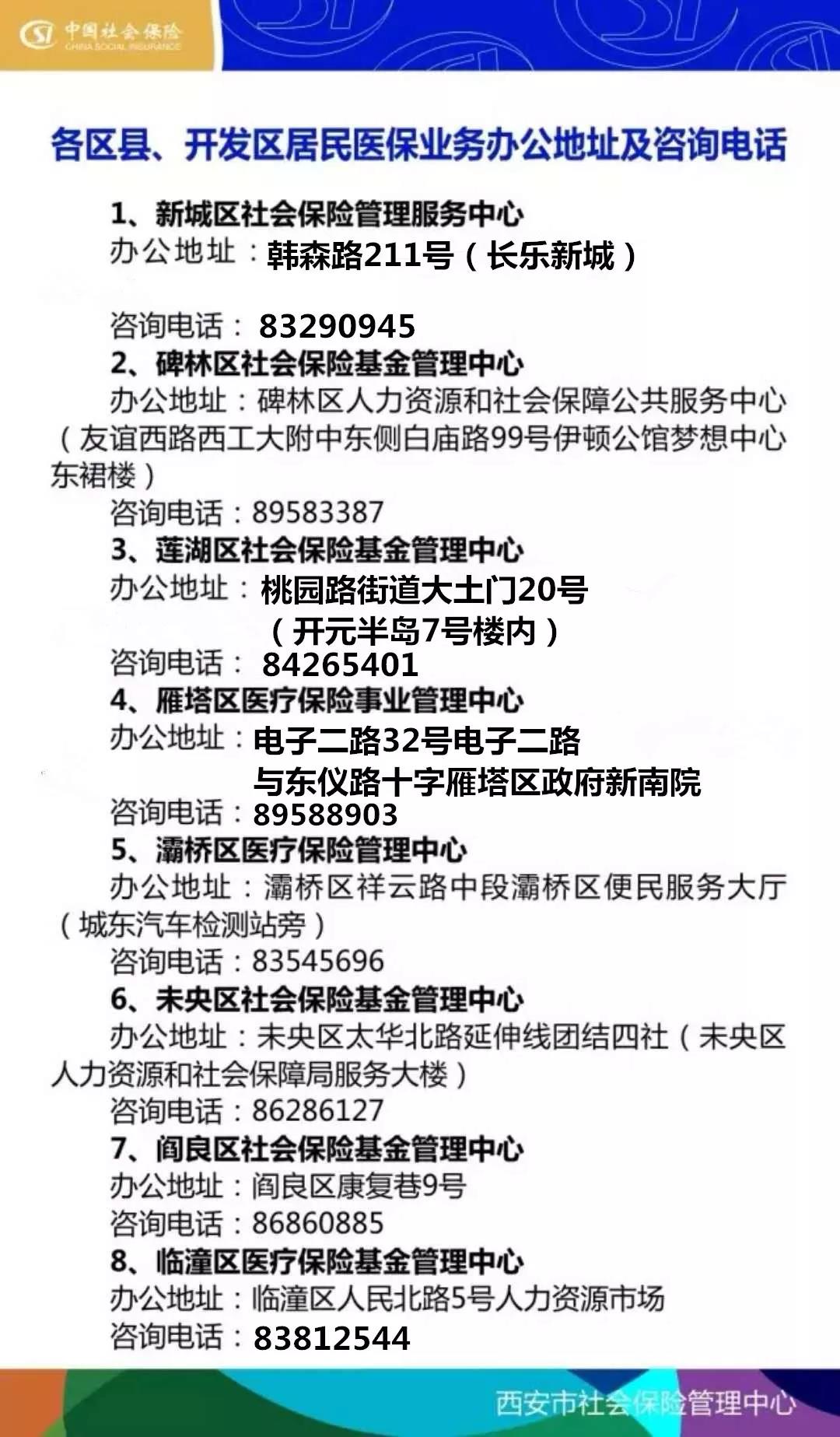 江门24小时套医保卡回收商家(医保小额提取代办600以内)