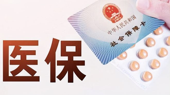 江门上海医保卡私人套现(上海医保卡私人套现怎么办)