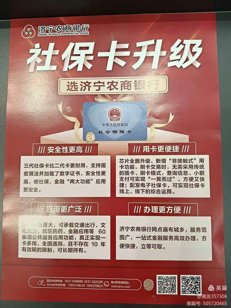 江门医保小额提取代办(医保代取现金)