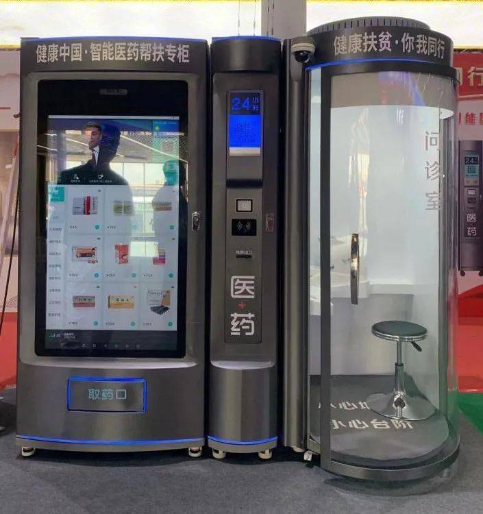 江门24小时套医保卡(北京医保卡打折)