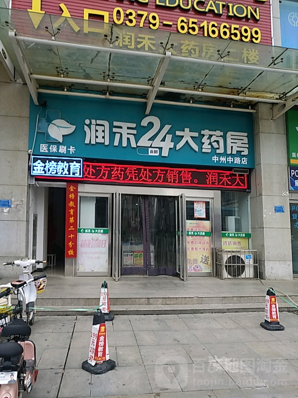 江门24小时套医保卡回收联系方式(医保卡回收是什么意思)