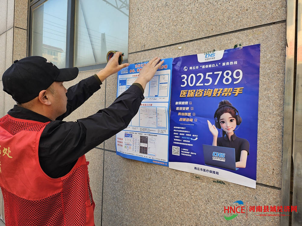 江门医保套现24小时微信(医保提现方法微信怎么提现)