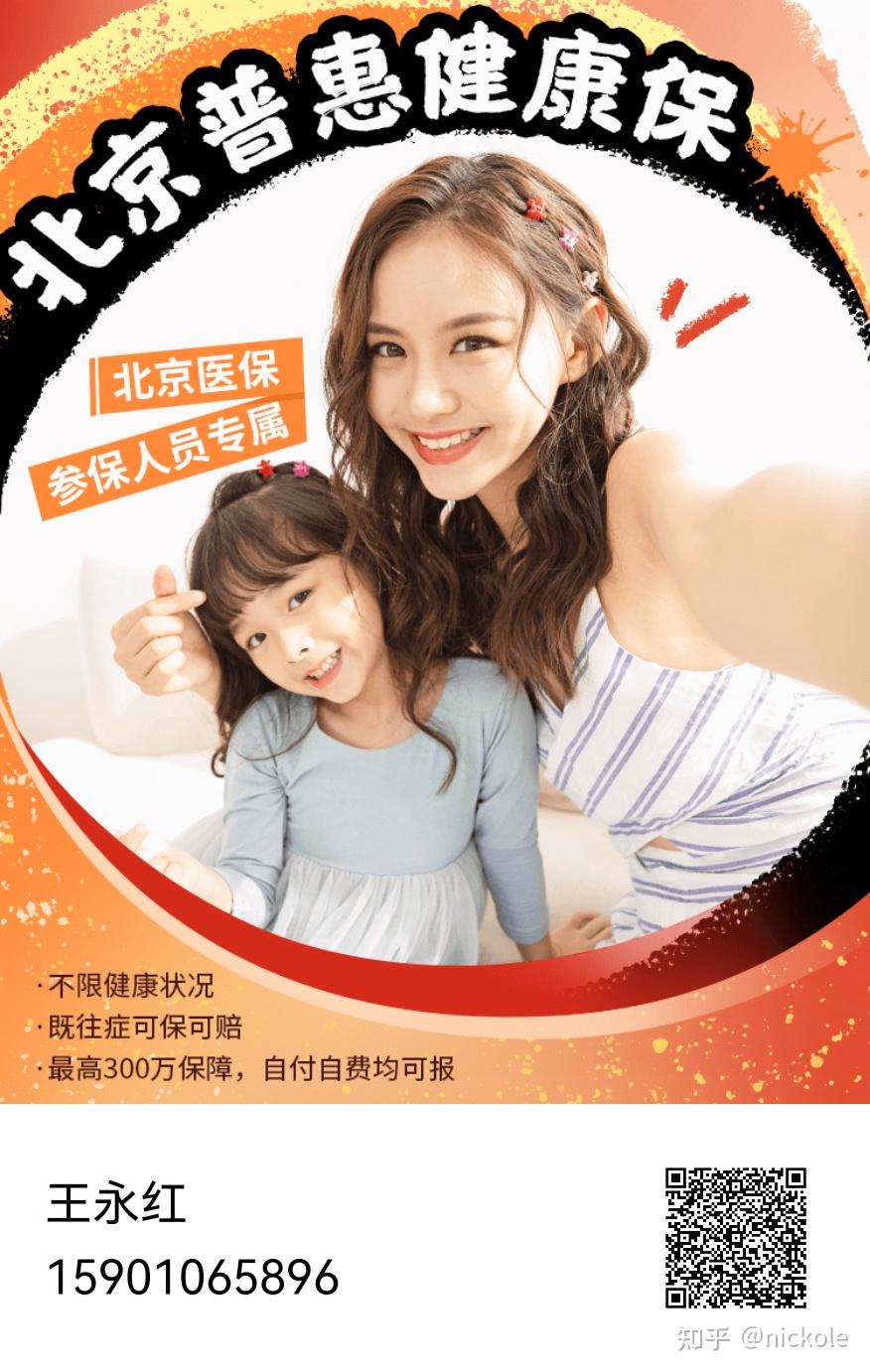 江门医保提取中介(北京医疗保险个人账户提取)