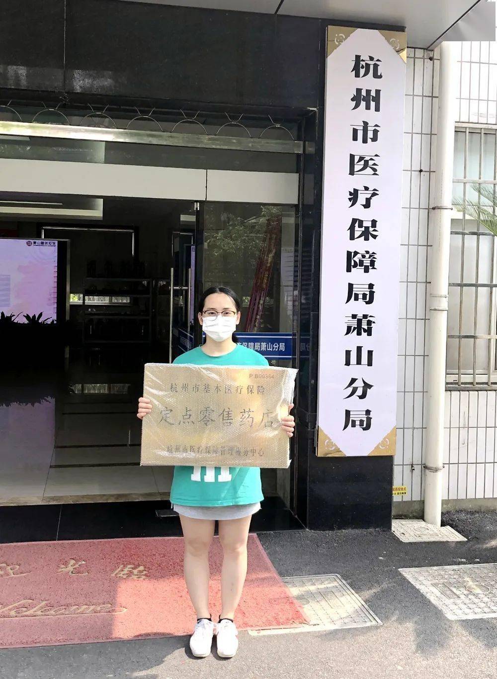 江门杭州医保套现(杭州医保套现流程)