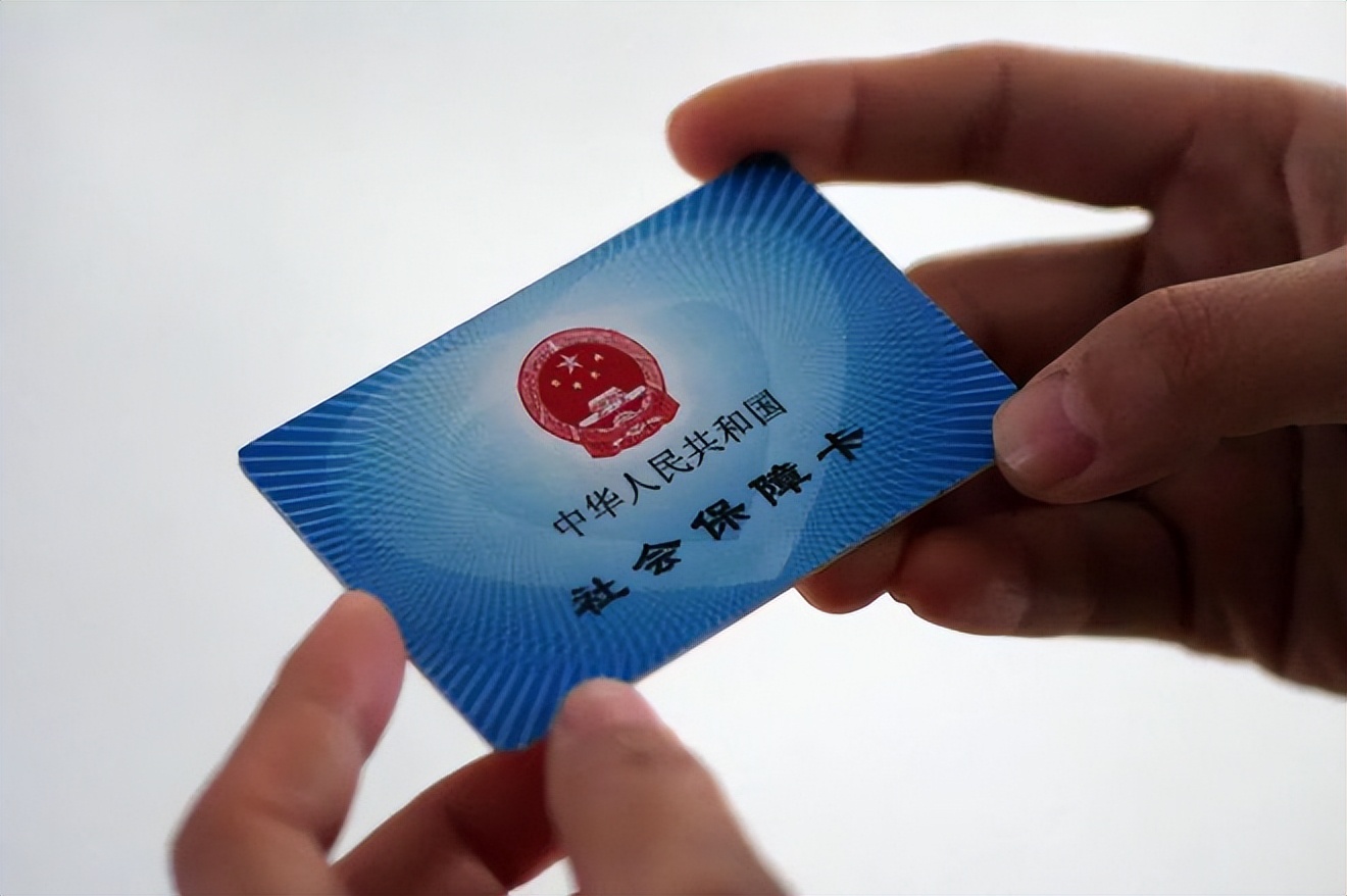 江门广州急用钱套医保卡(石家庄急用钱套医保卡联系方式渠道)