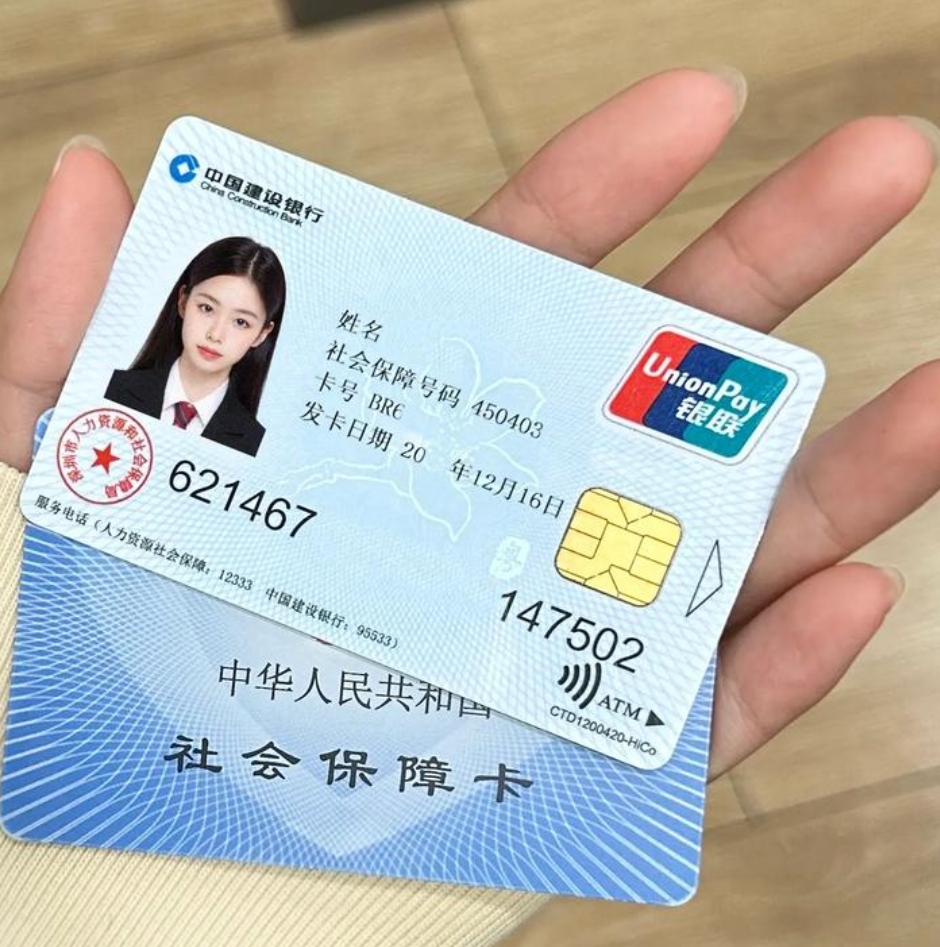 江门深圳急用钱套医保卡(深圳医保卡里的钱取出流程)