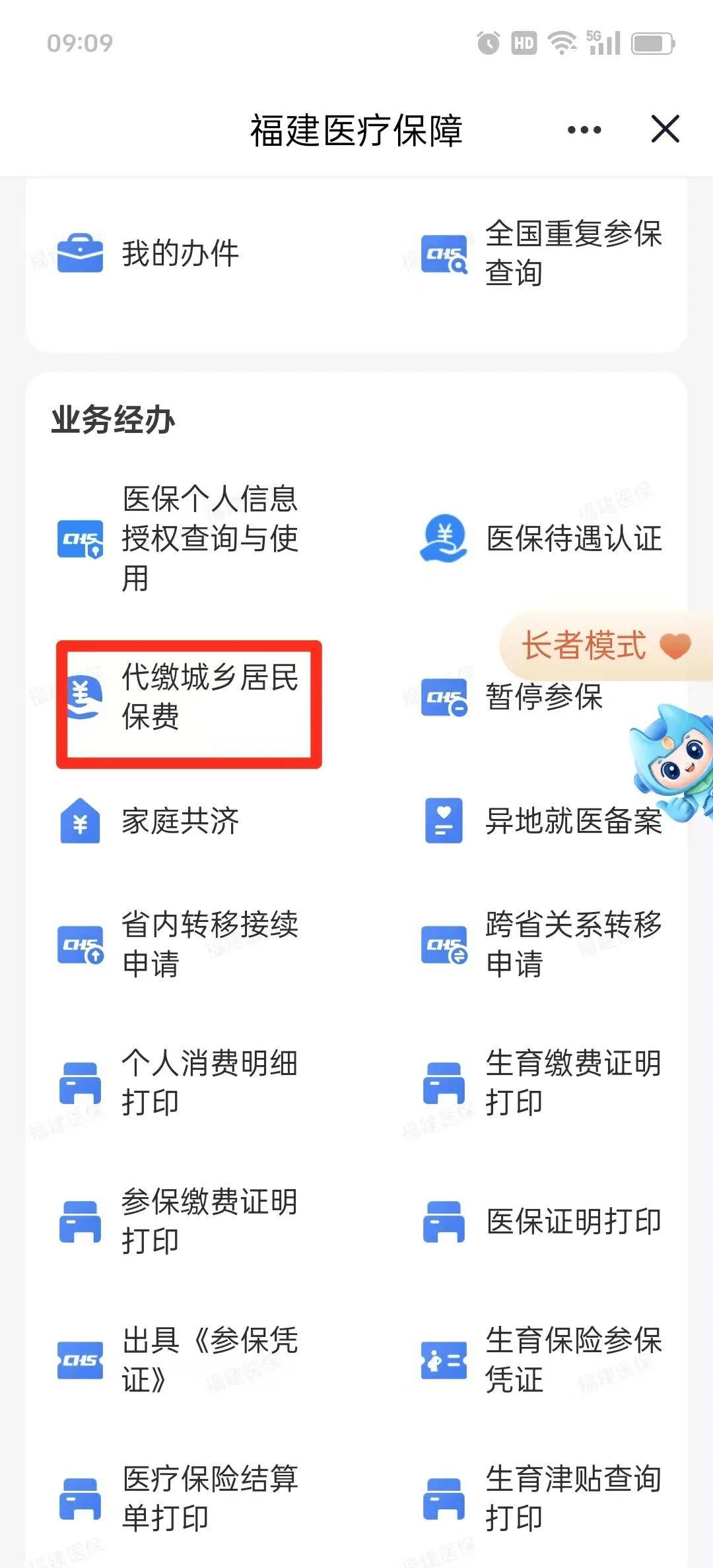 江门急用钱医保卡套取联系方式(急用钱联系我电话号码)