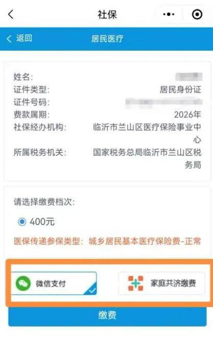 江门医保提现24小时微信中介(急用钱如何提取医保卡里的钱)