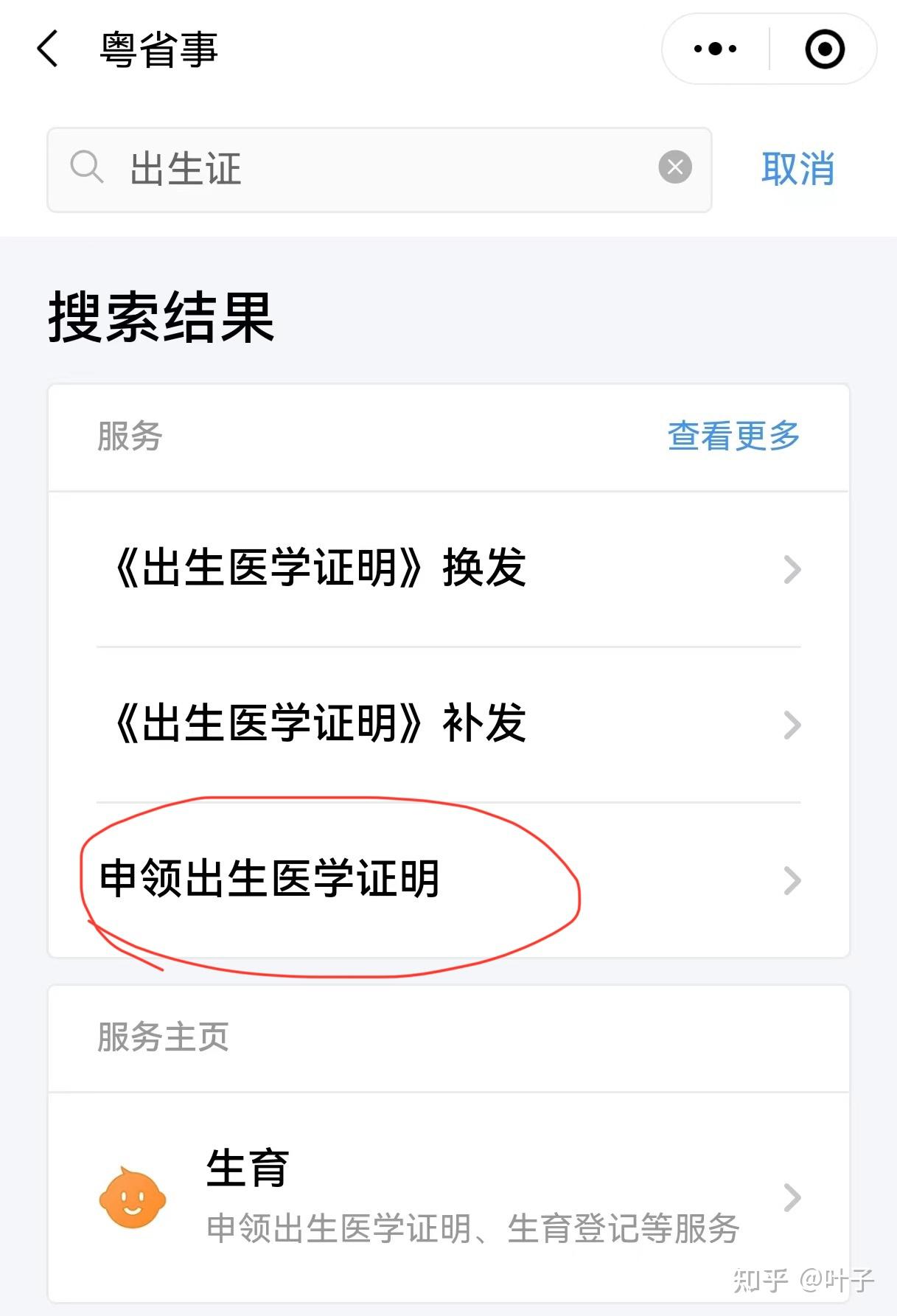 江门广州医保卡提取(广州医保卡提取代办中介)