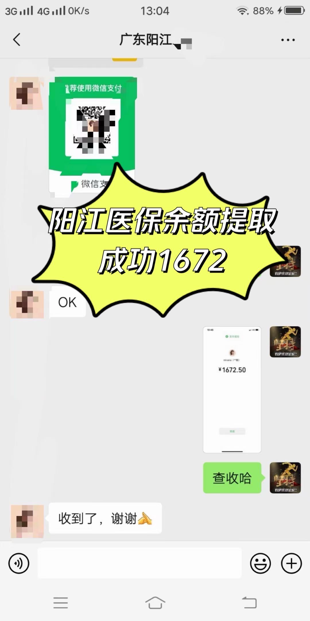 江门医保卡提取(医保卡提取现)