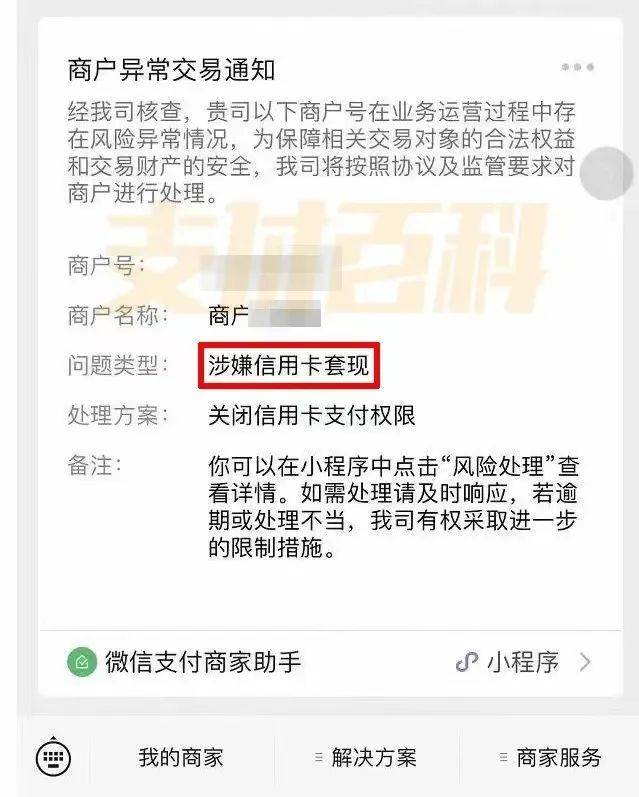 江门医保套现中介微信(什么药店愿意给你套医保卡)
