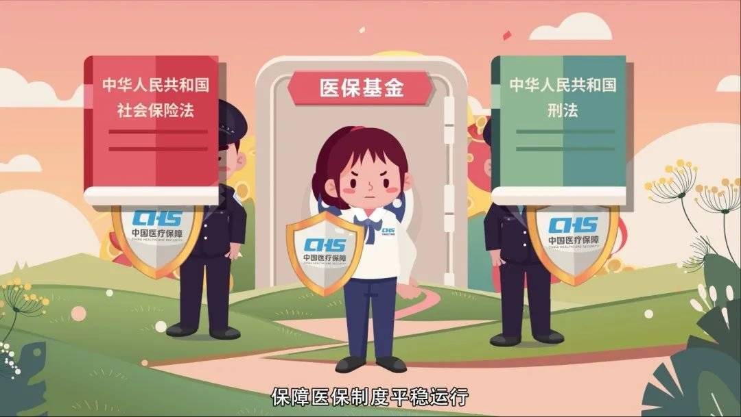 江门重庆医保卡套现(重庆医保套现手续费多少)