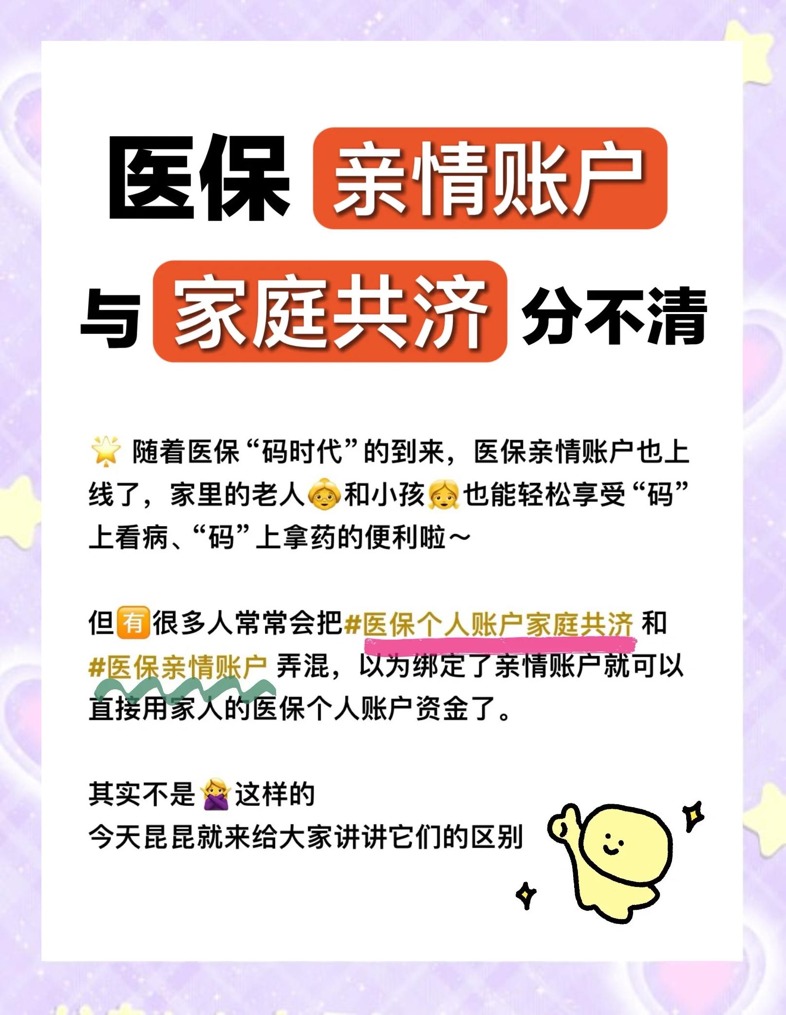 江门医保怎么用(医保怎么用才能报销)