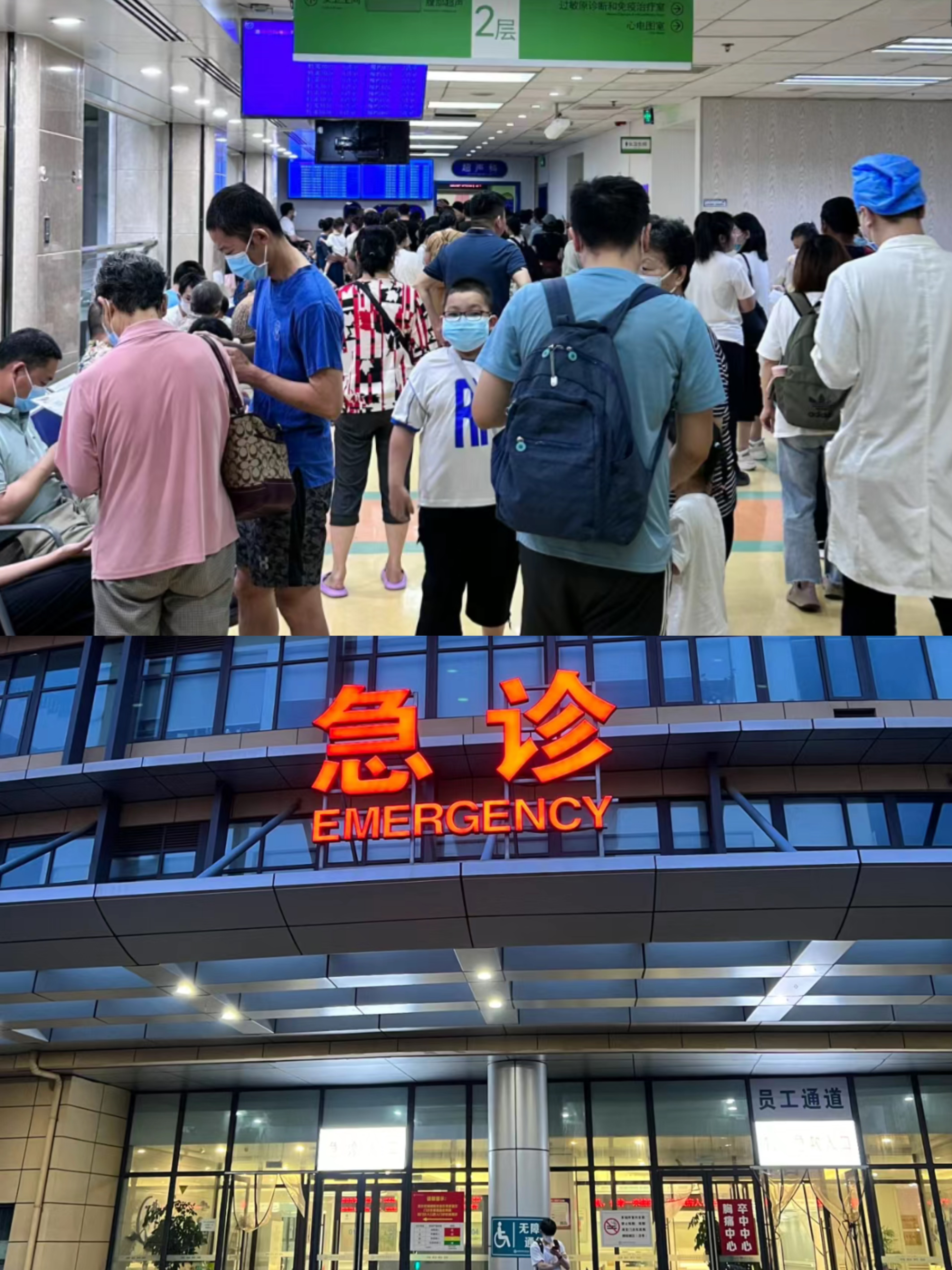 江门特需门诊可以走医保吗(积水潭特需门诊可以走医保吗)