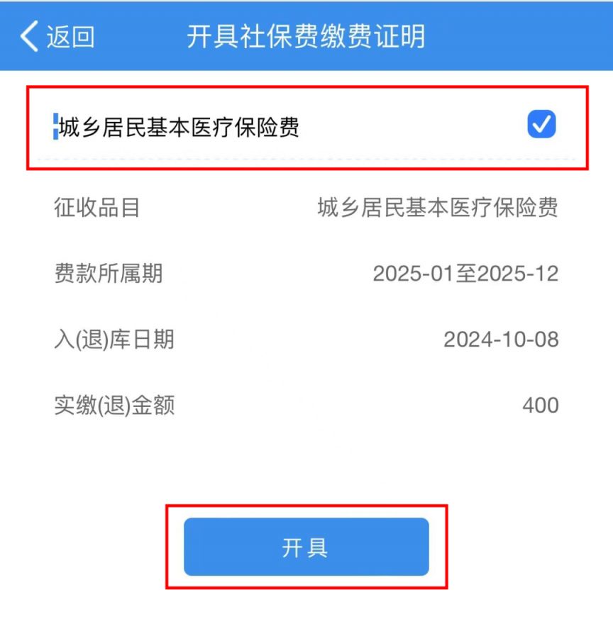 江门重庆居民医保(重庆居民医保在哪里缴费)
