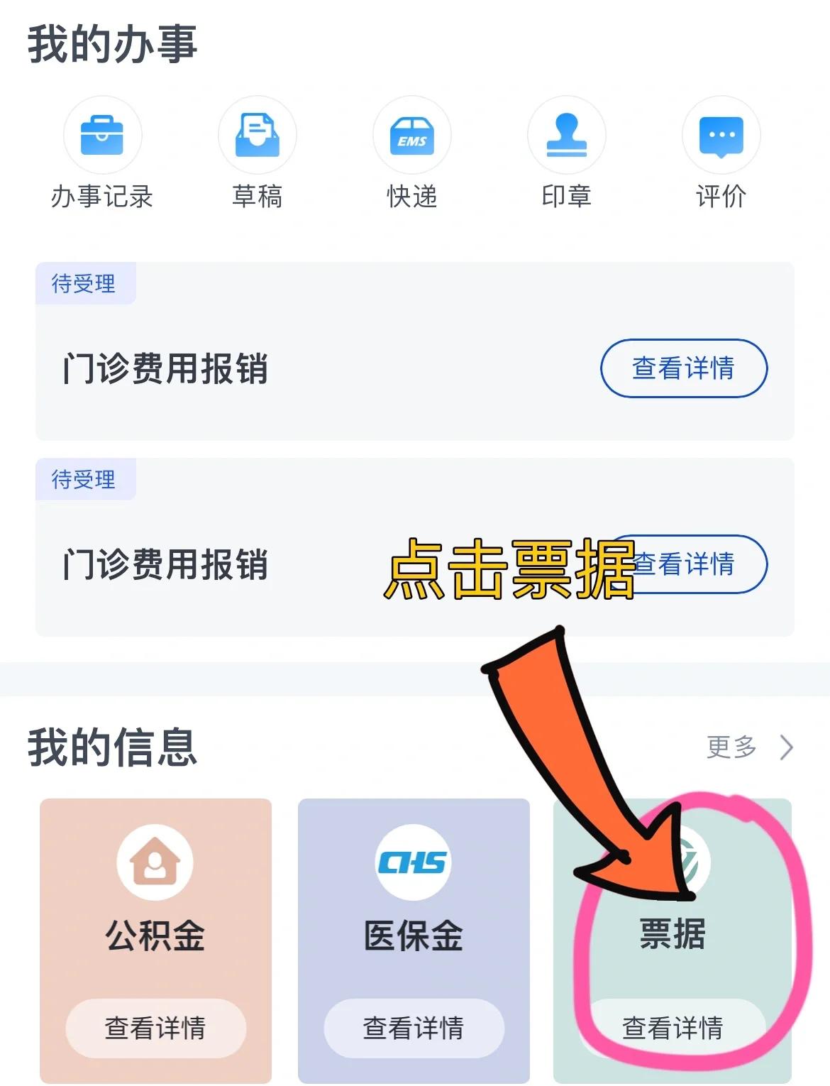 江门济南医保卡余额查询系统(山东省济南市医保卡余额查询)