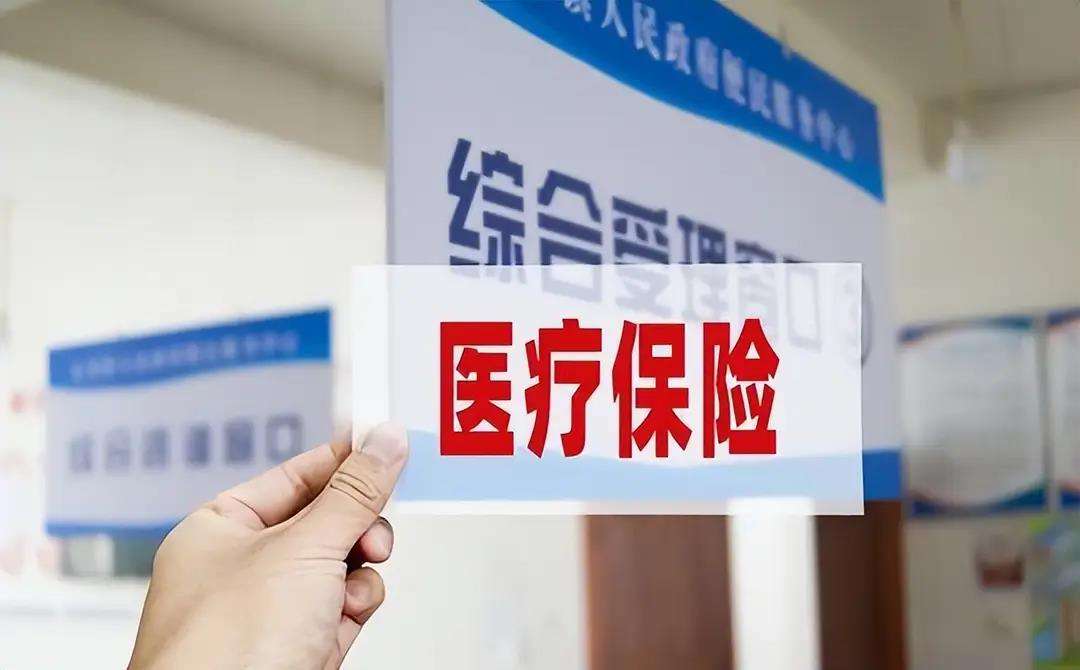 江门陕西医保(陕西医保缴费时间2026)