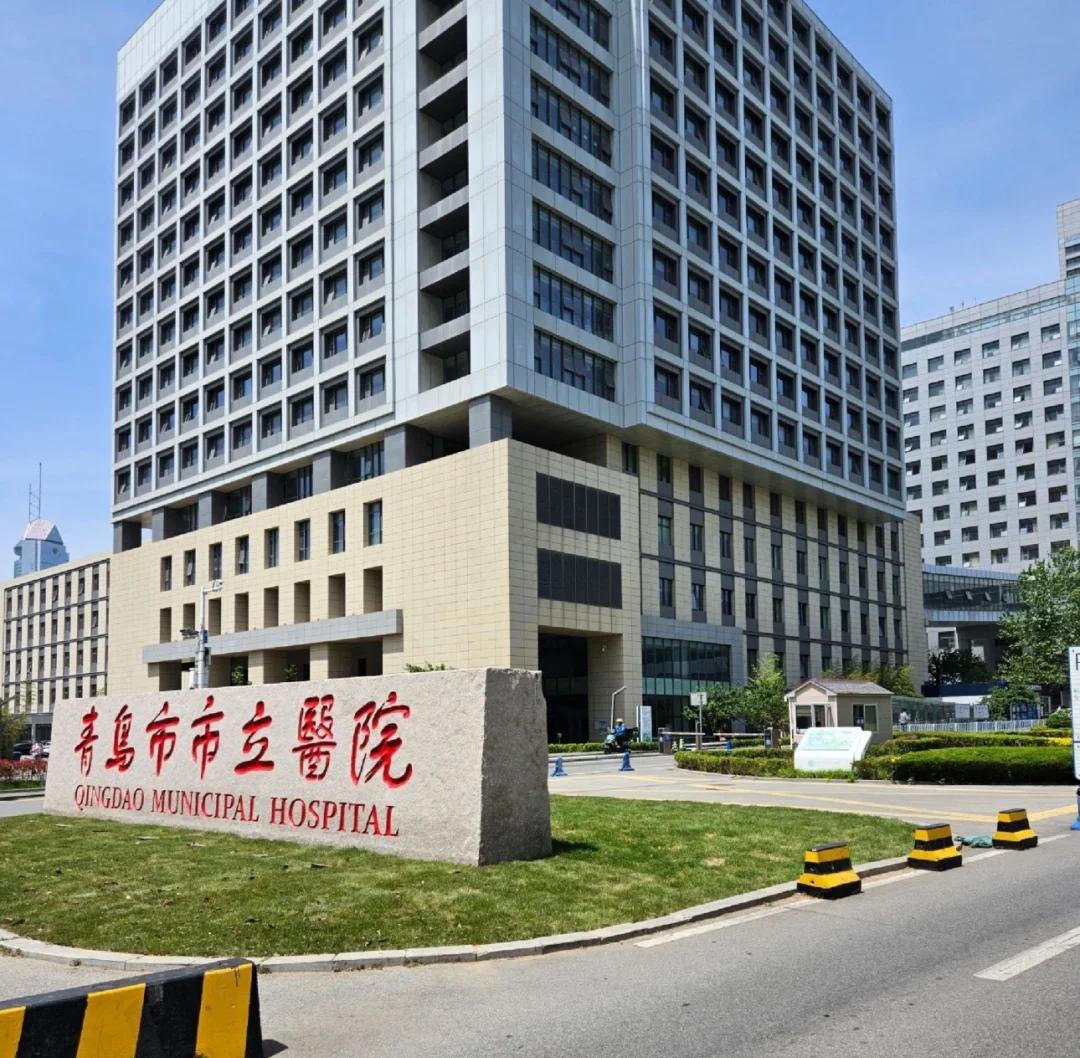 江门青岛医保城(青岛医保城马守军)