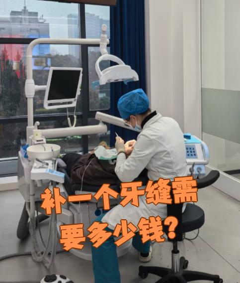 江门看牙齿可以用医保吗(看牙齿可以用医保吗可以报销吗)