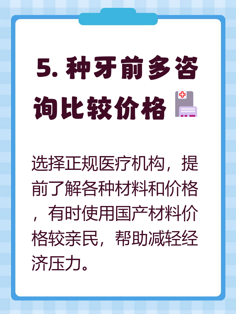 江门种牙医保报销吗(种牙医保报销吗,报销比例是多少?)