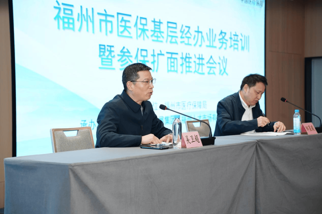 江门福州医保中心(福州医保中心咨询电话)