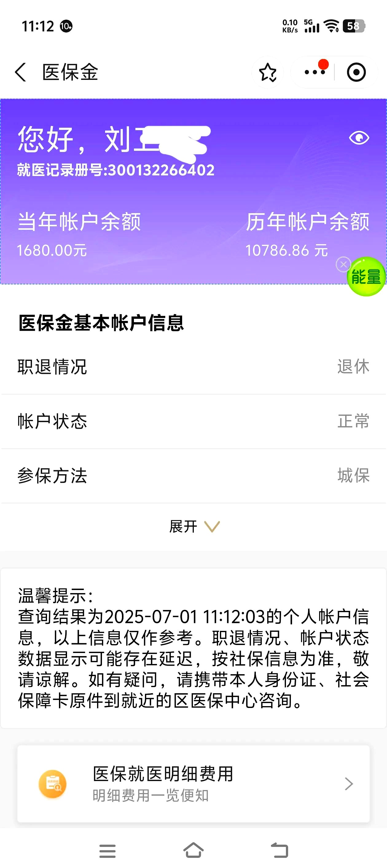 江门上海医保卡丢了怎么补办(上海医保卡丢了怎么补办 浦东补办地址)