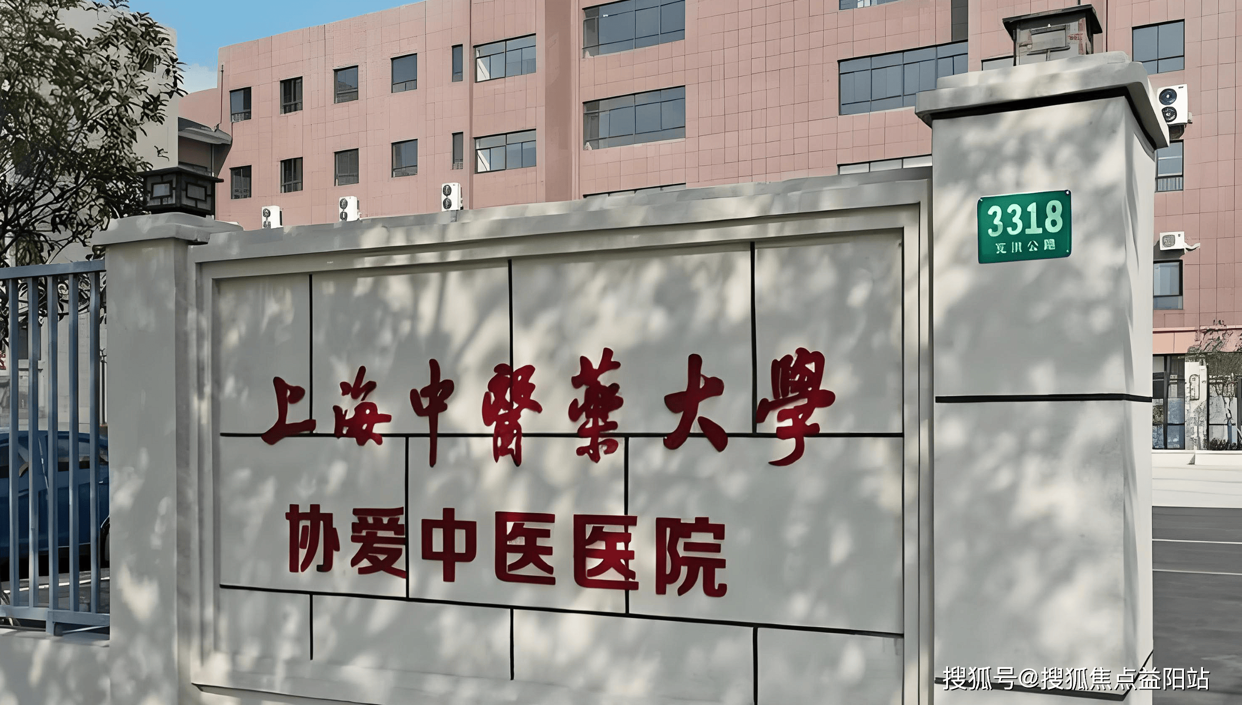 江门上海医保定点医院(在上海医院看病外地医保怎么报销)