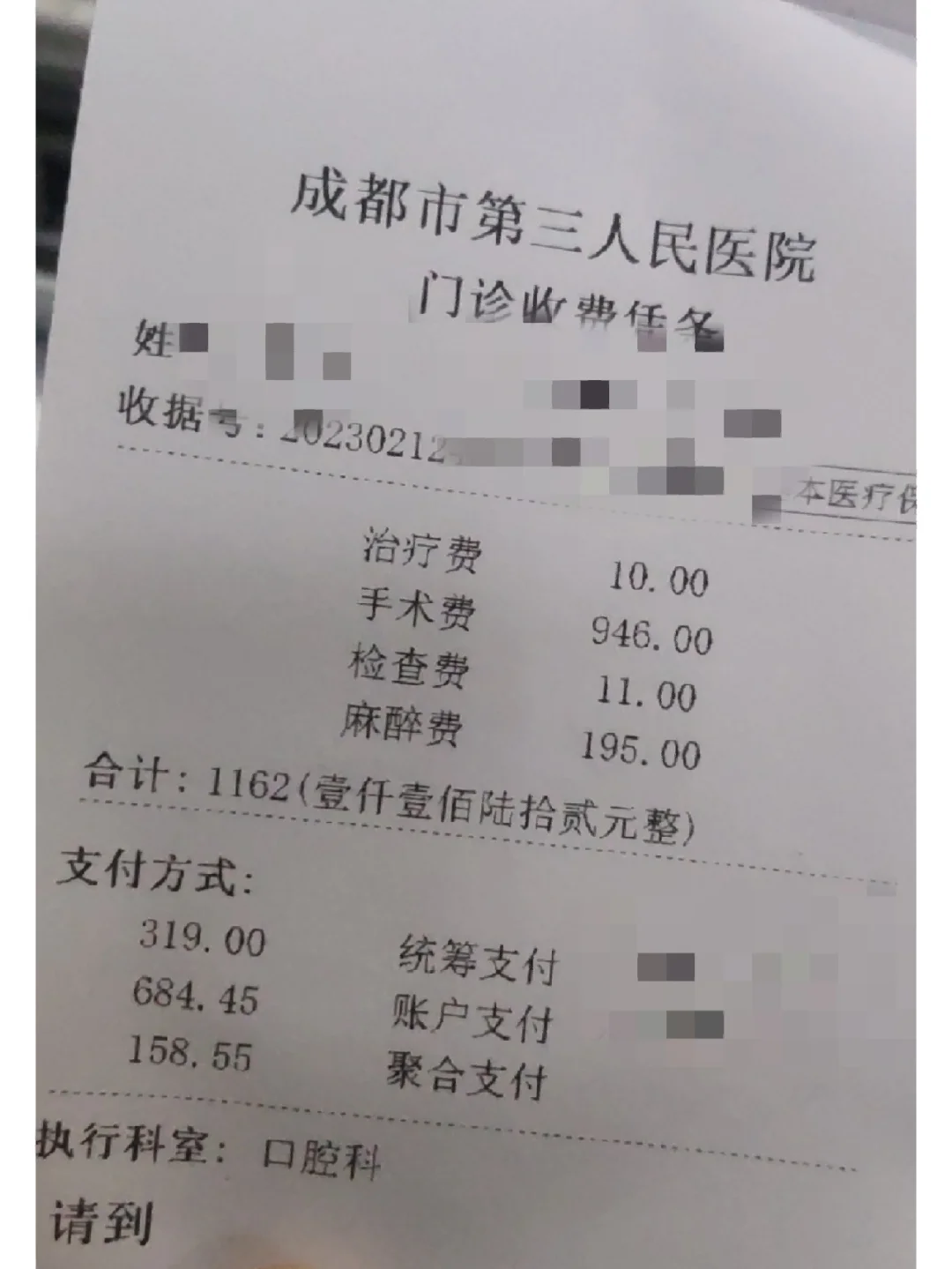 江门拔智齿医保可以报销吗(大学生异地拔智齿医保可以报销吗)