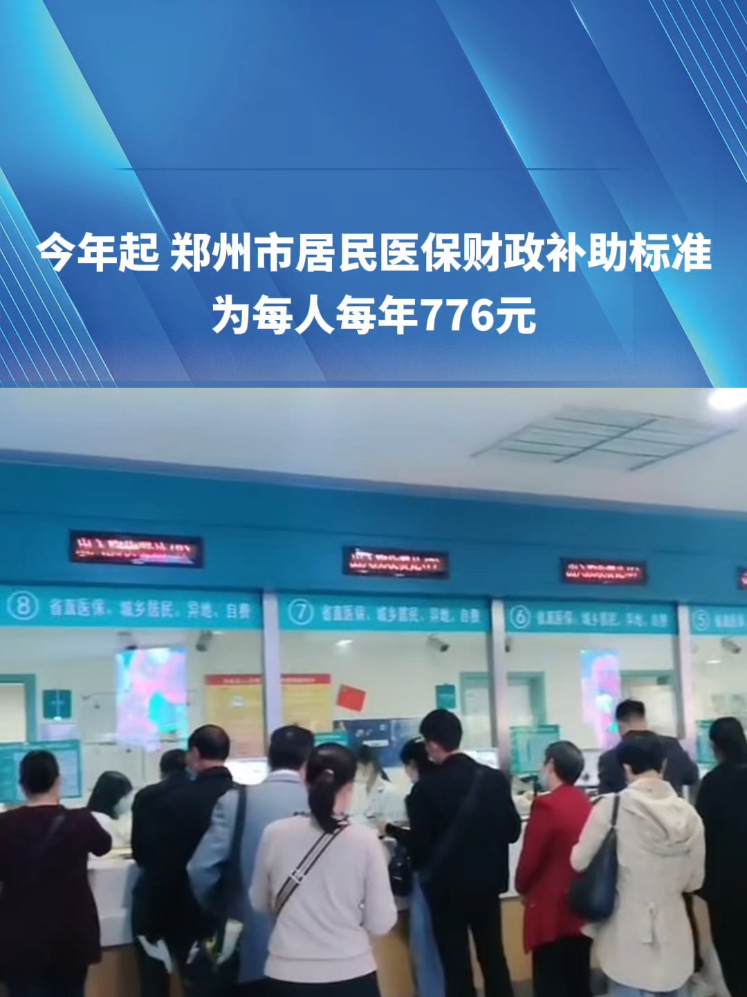 江门2019医保新政(2019医保新政什么时候执行)