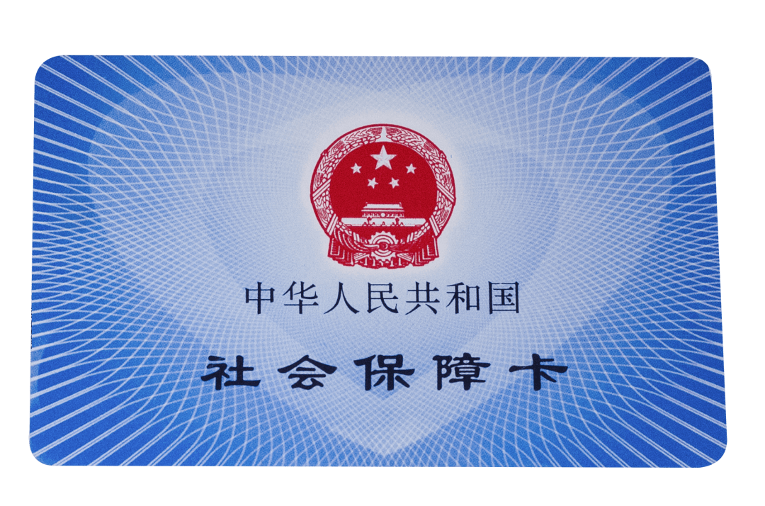 江门医保卡密码(医保卡密码锁了怎么解)